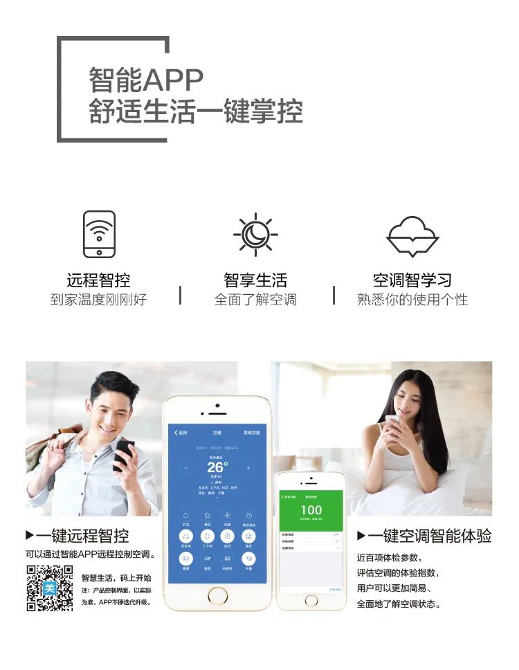 【性價(jià)比】智能柜機(jī)YB300