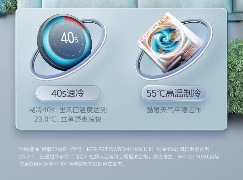 美的 家用中央空調風管機星光