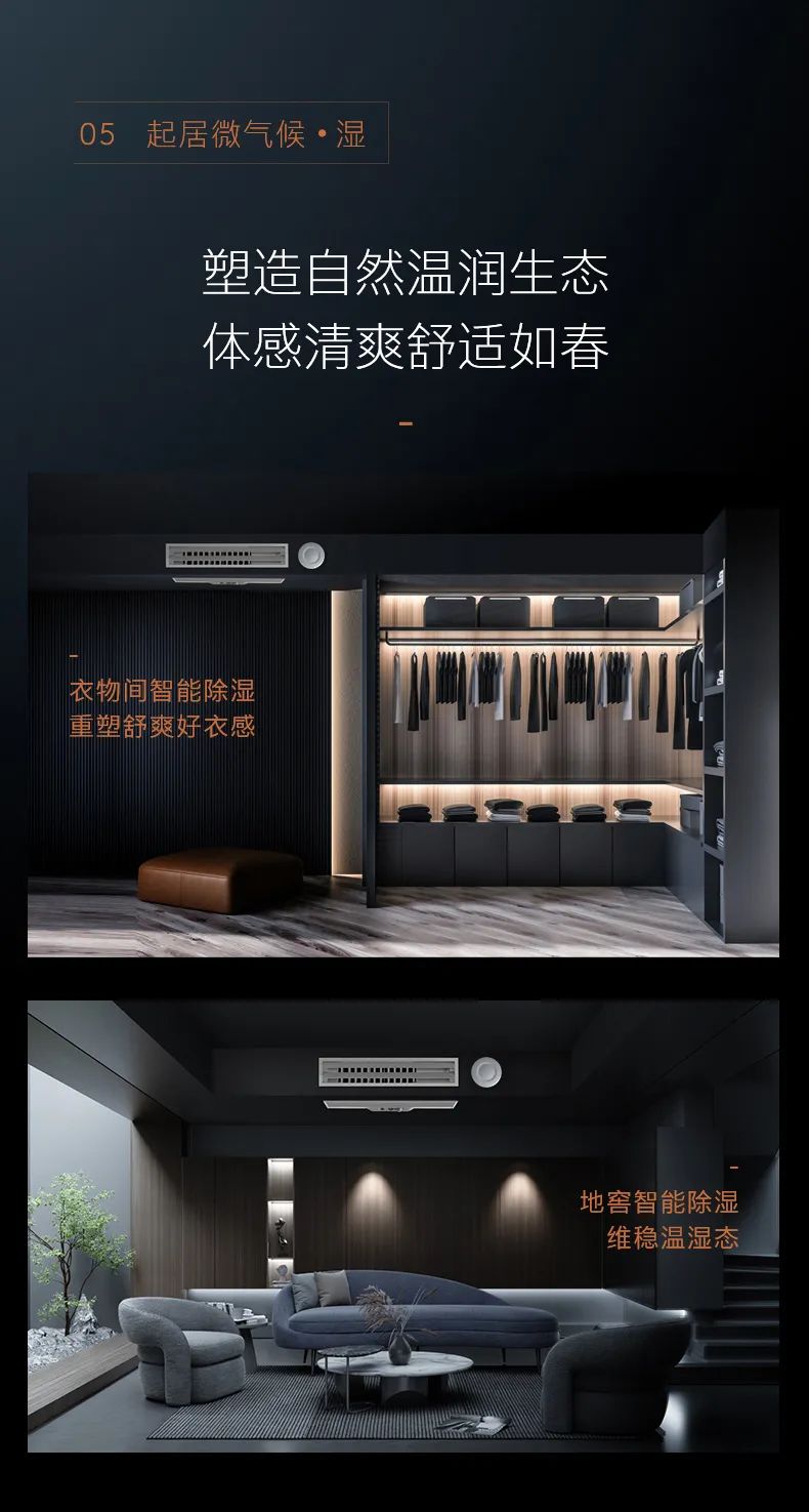 COLMO中央空調(diào)多聯(lián)機(jī)EVOLUTION