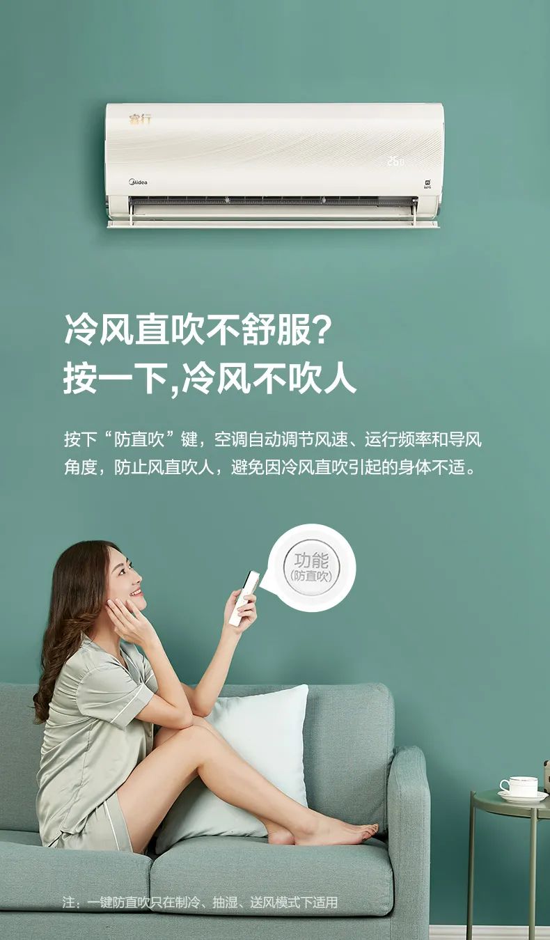 【大風(fēng)口】智能掛機(jī)TP200