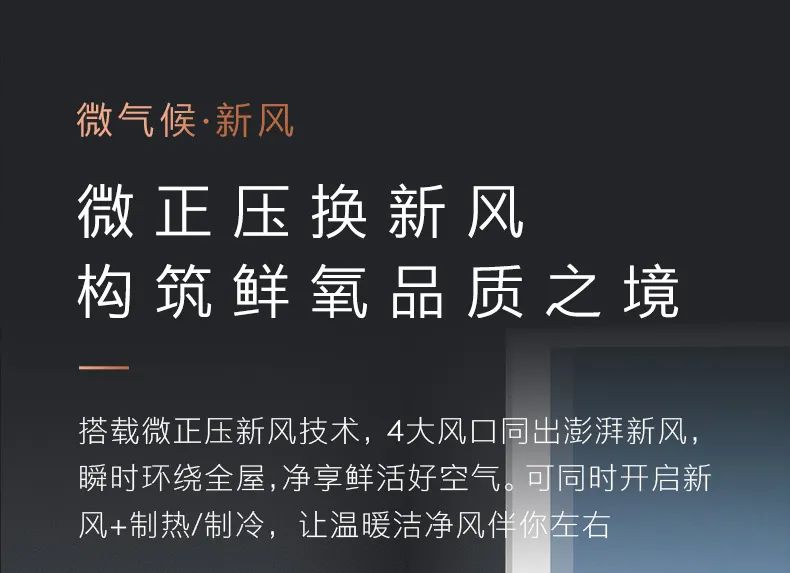 COLMO家用空調(diào)柜機圖靈系列圖靈柜機