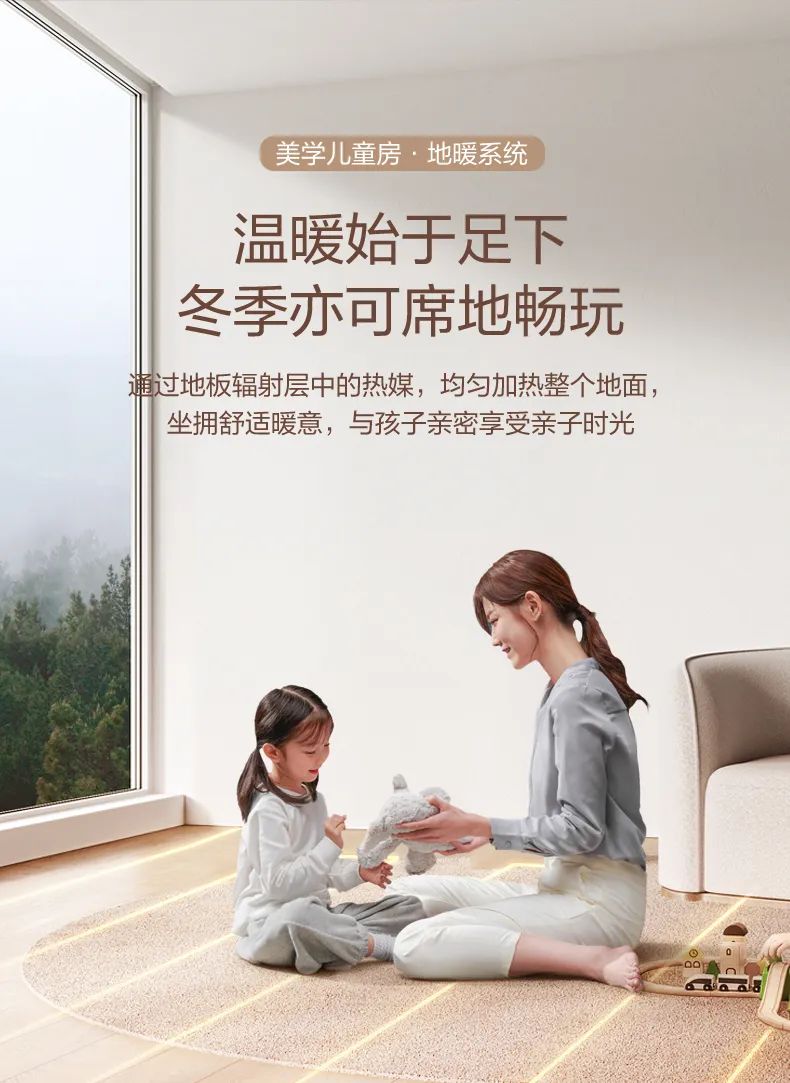 家用中央空調(diào)多聯(lián)機(jī)設(shè)計家