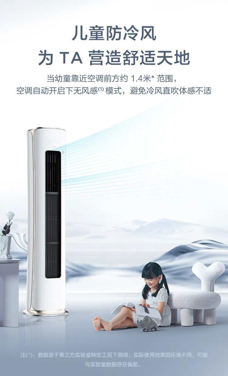 【中國尊】藝術(shù)柜機K1-H1