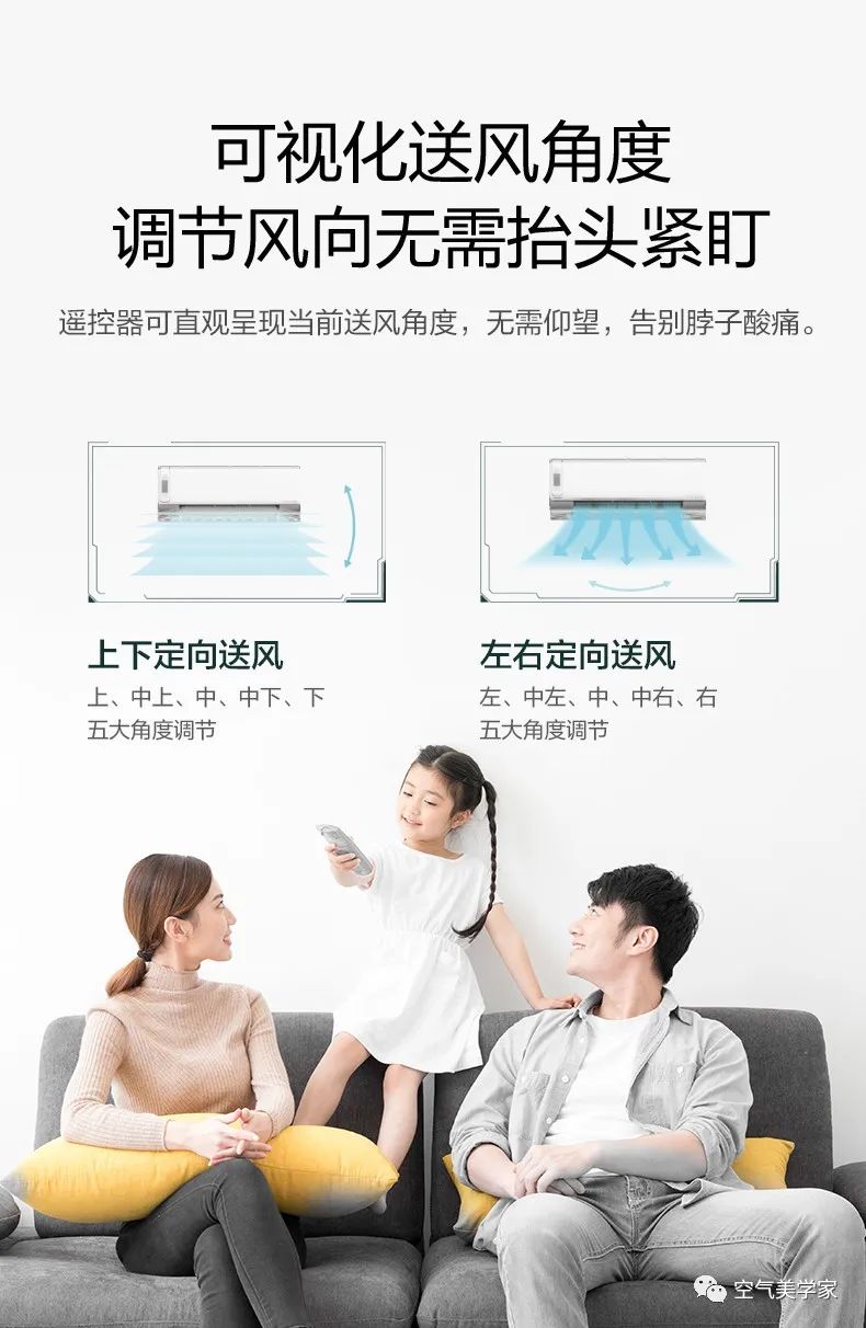 【新風(fēng)+無風(fēng)感】藝術(shù)掛機KW200