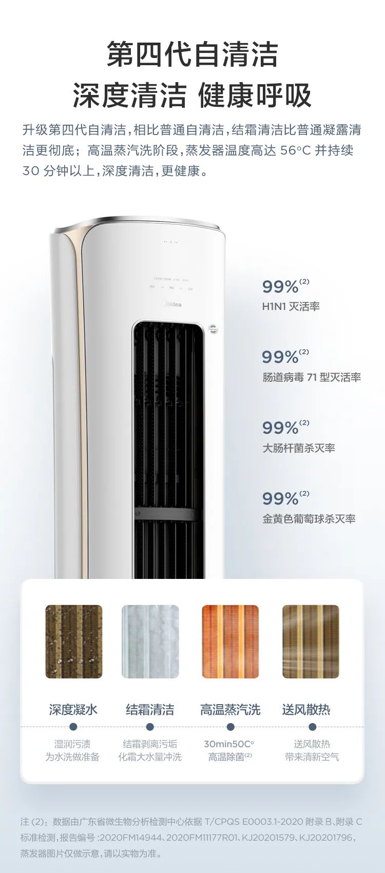 【中國尊】藝術(shù)柜機K1-H1