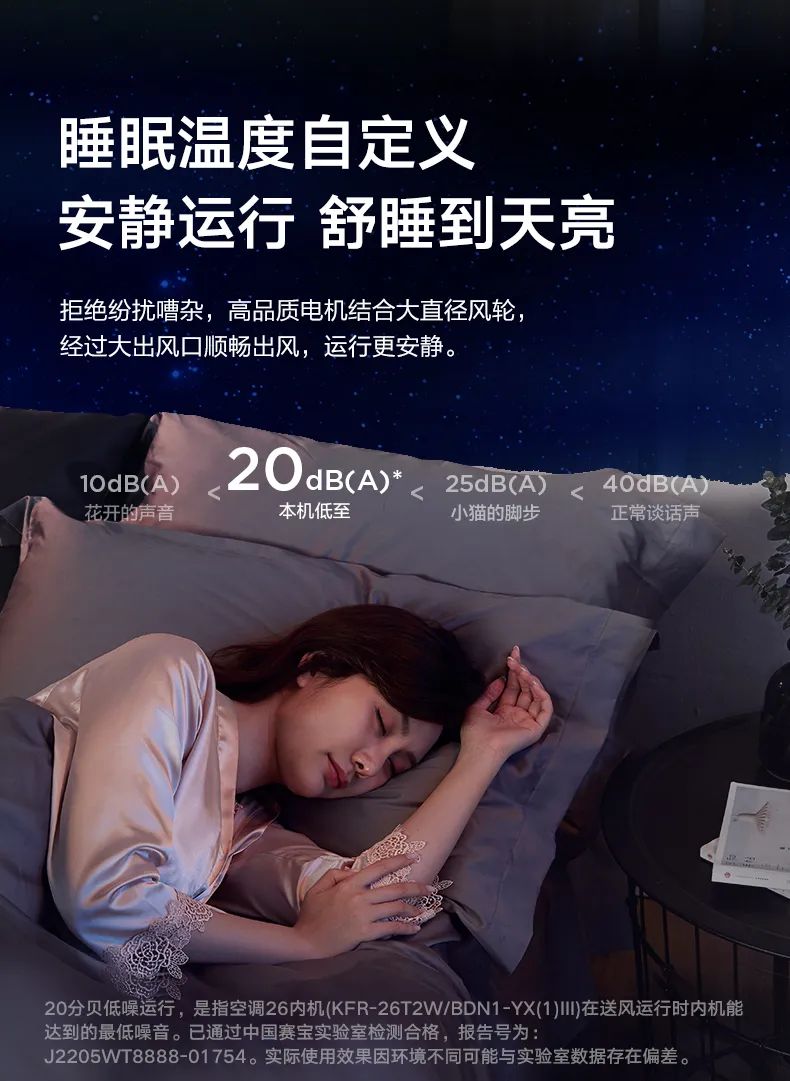 美的 家用中央空調(diào)風(fēng)管機(jī)悅享3代