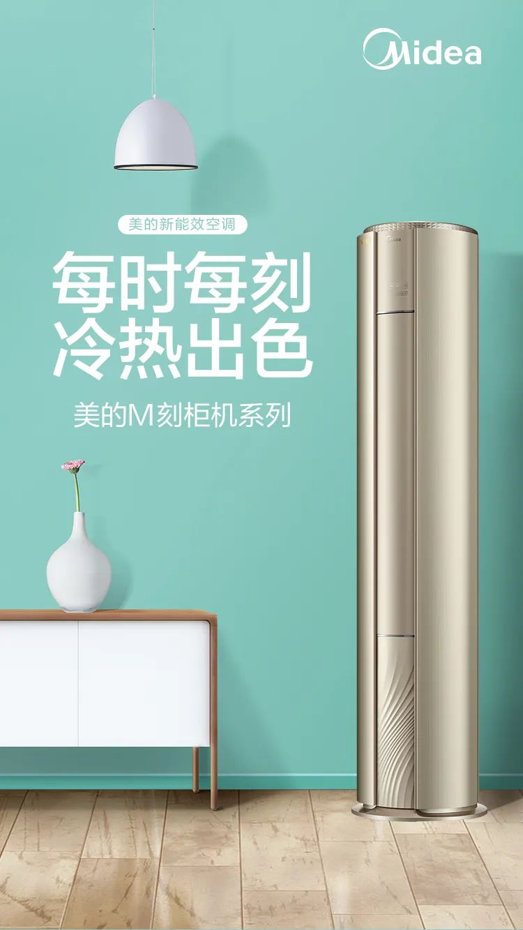 【性價(jià)比】智能柜機(jī)YB300