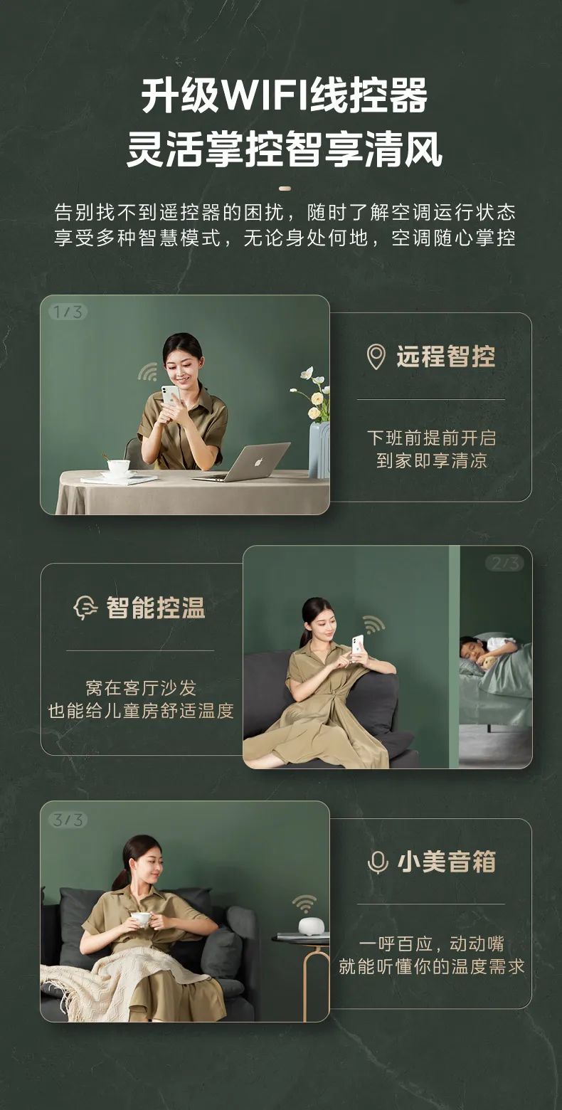 美的 家用中央空調(diào)風管機夢想家