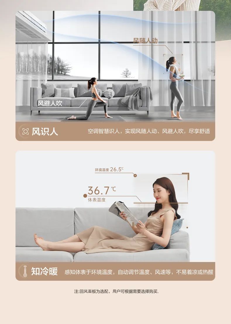 家用中央空調(diào)多聯(lián)機(jī)設(shè)計家