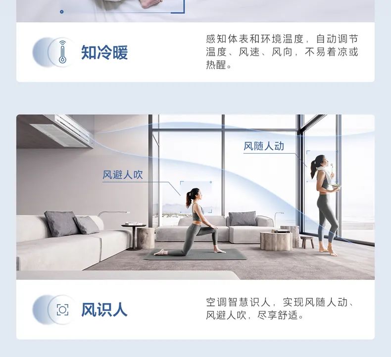 家用中央空調(diào)多聯(lián)機(jī)領(lǐng)航者