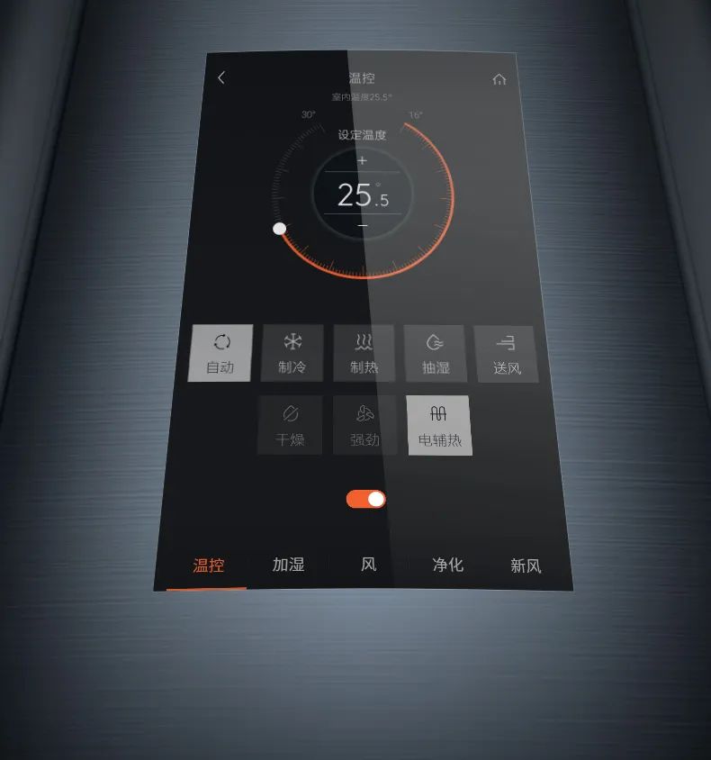 COLMO家用空調(diào)柜機圖靈系列圖靈柜機