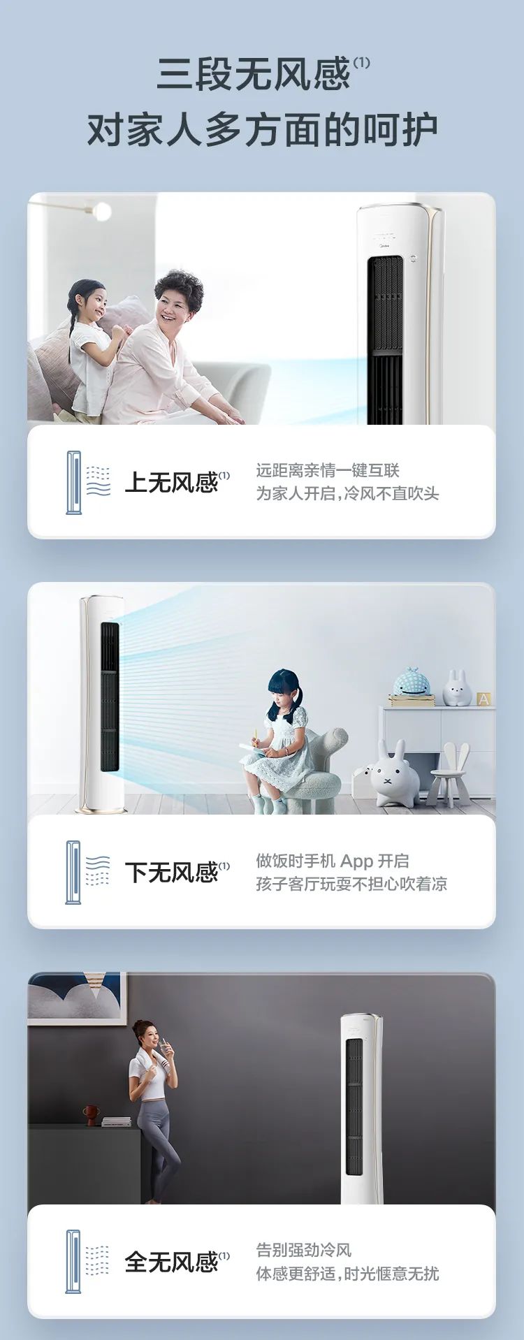 【中國尊】藝術(shù)柜機K1-H1