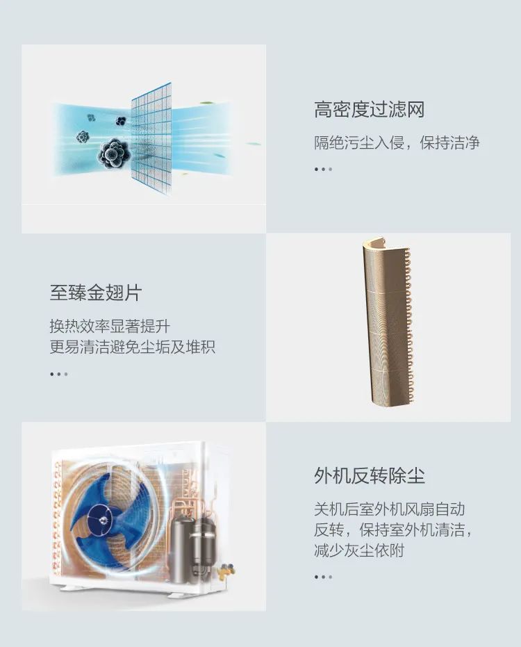 【大風(fēng)口】智能柜機(jī)YC301