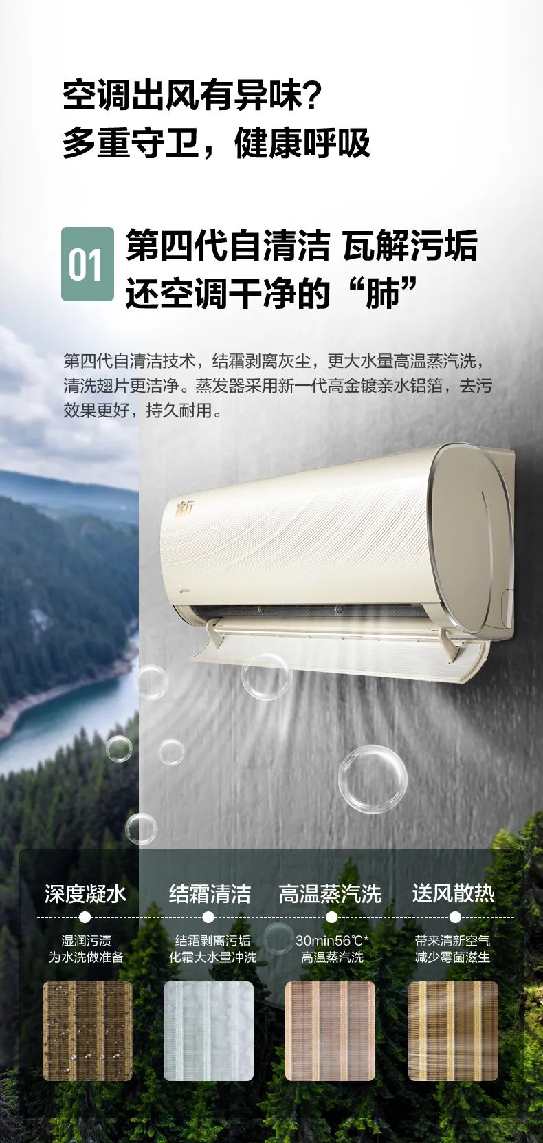 【大風(fēng)口】智能掛機(jī)TP200