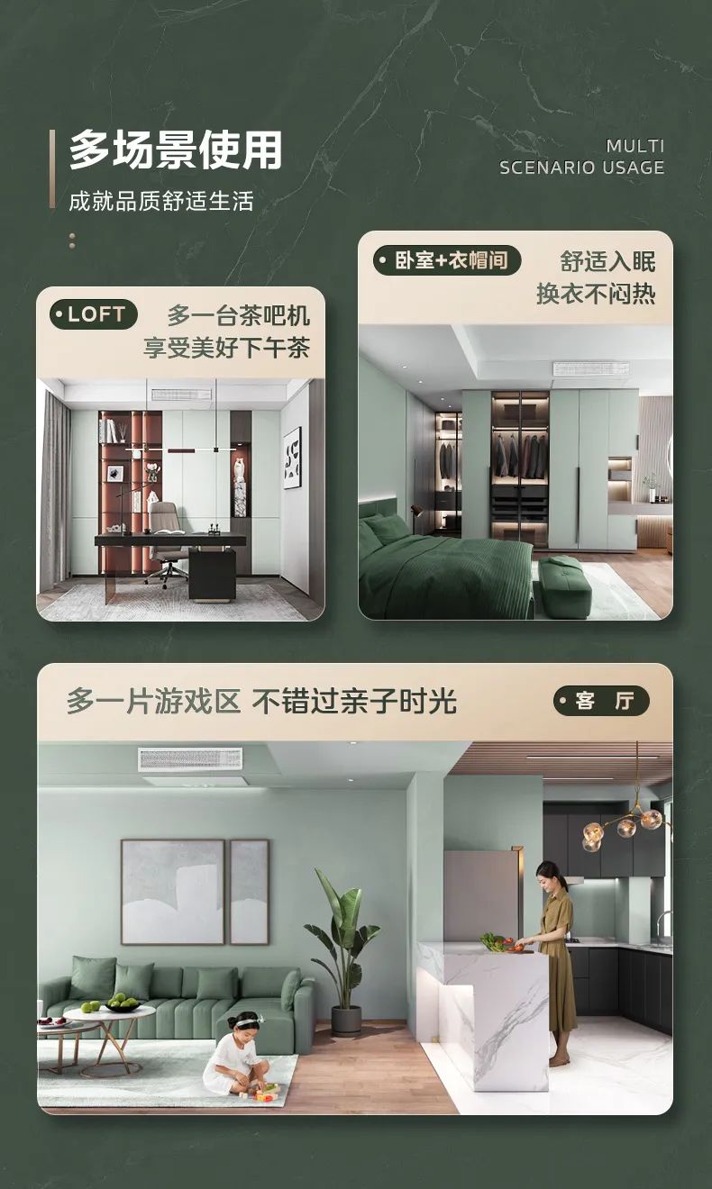 美的 家用中央空調(diào)風管機夢想家