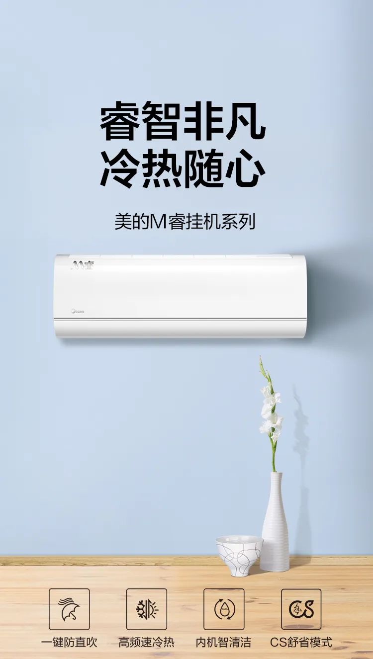 【大風(fēng)口】智能掛機(jī)YA102