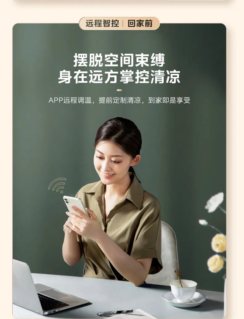 家用中央空調(diào)多聯(lián)機(jī)夢(mèng)想家