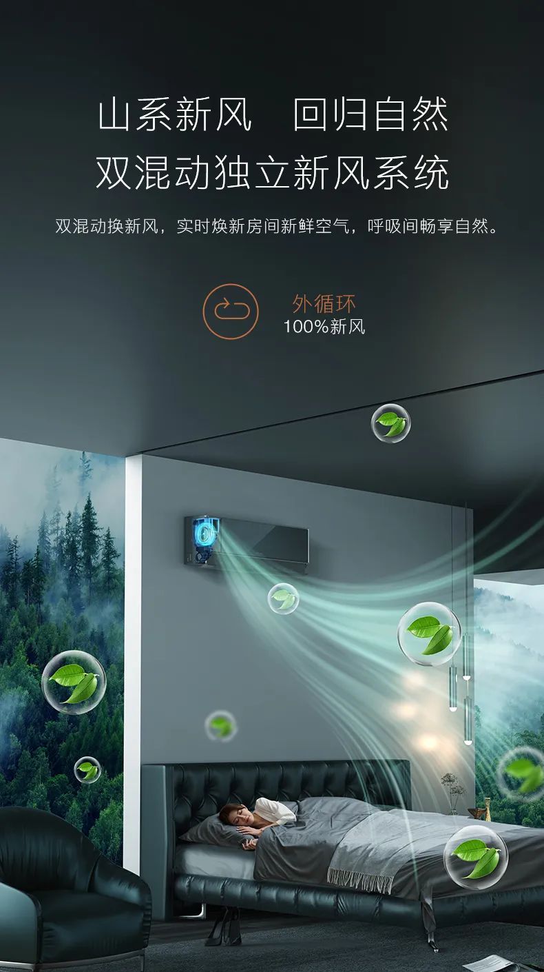 COLMO家用空調(diào)掛機星圖系列極境掛機