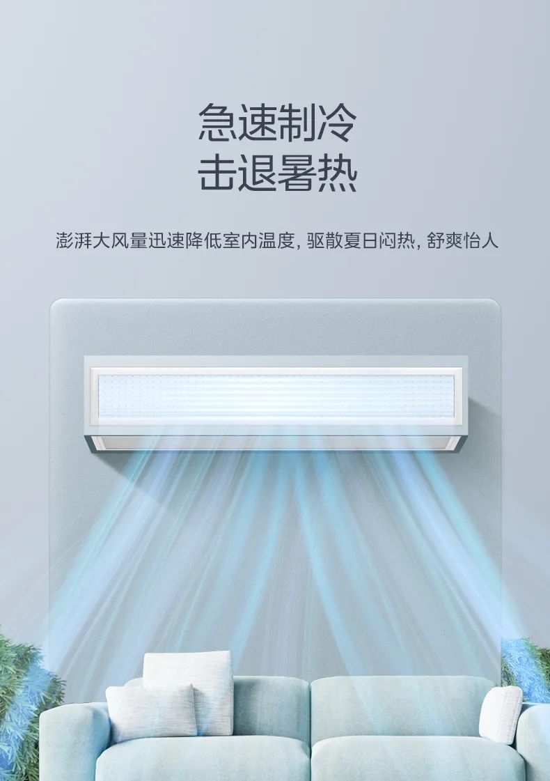 美的 家用中央空調風管機星光