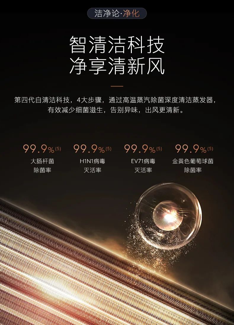 COLMO家用空調(diào)掛機(jī)星圖系列星圖掛機(jī)