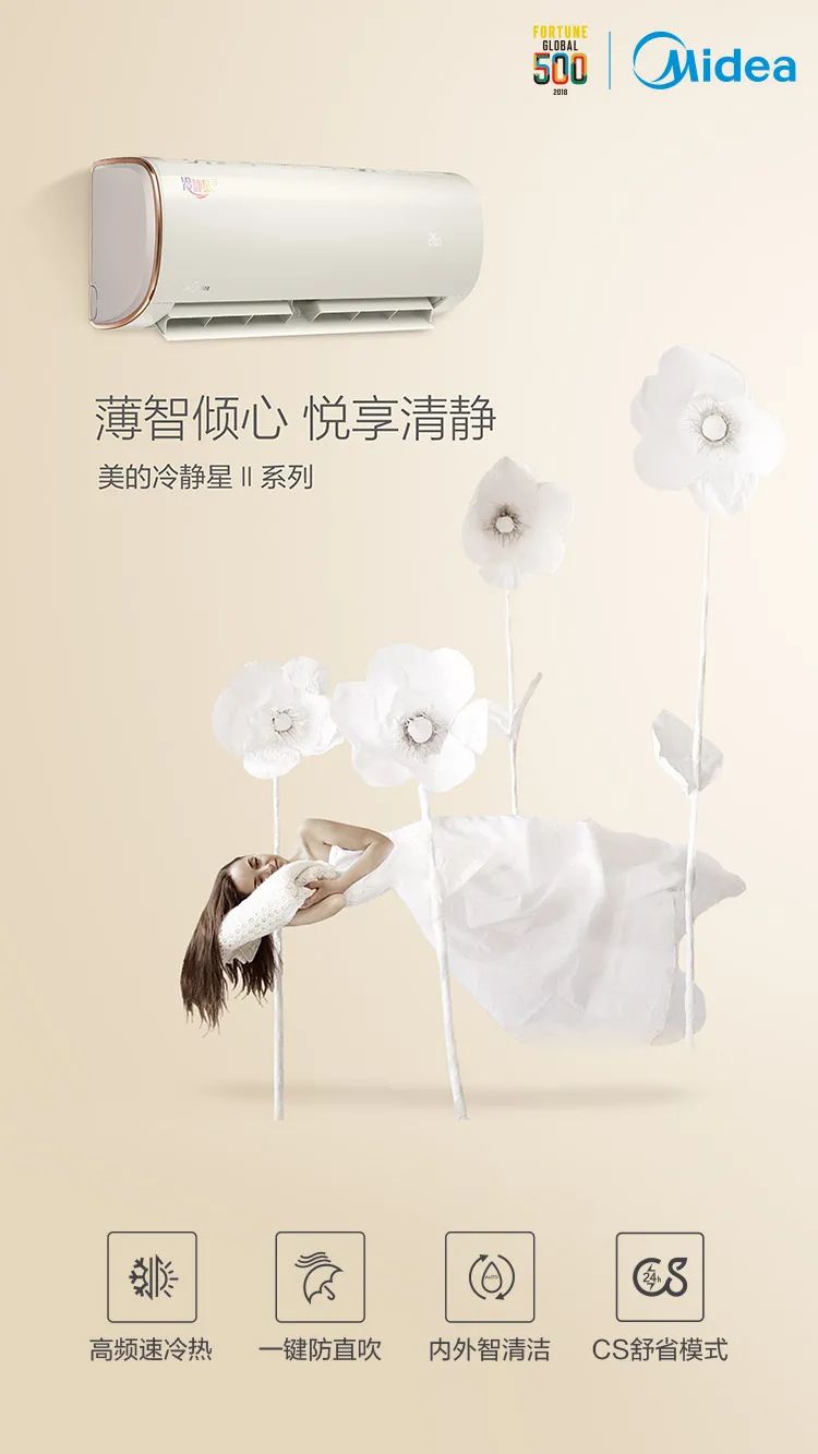 【性價比】智能掛機PG100