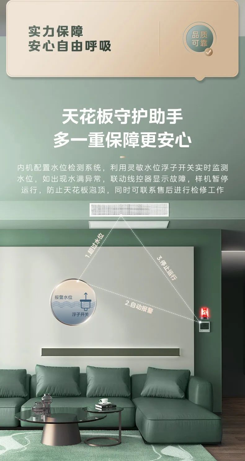 美的 家用中央空調(diào)風管機夢想家