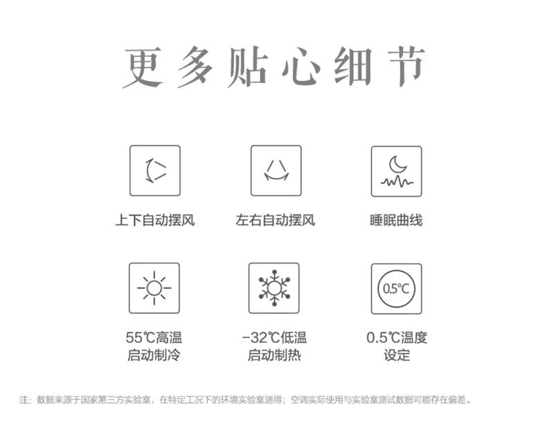 【無風(fēng)感】智能變頻掛機TA101
