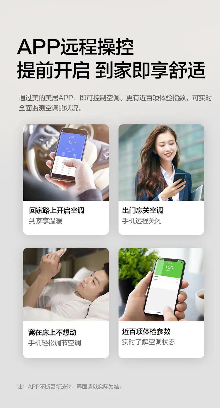 【性價比】智能柜機DA400