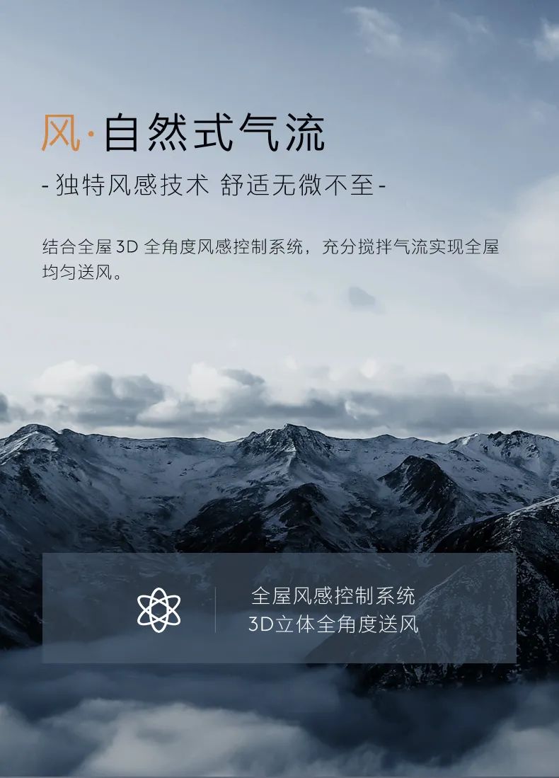 COLMO中央空調(diào)多聯(lián)機(jī)TURING