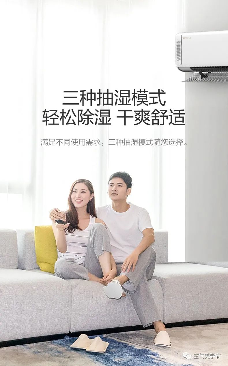 【新風(fēng)+無風(fēng)感】藝術(shù)掛機KW200