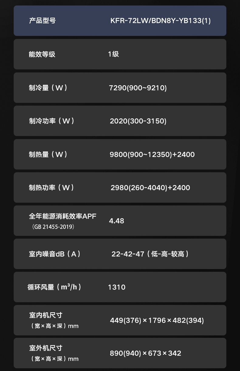 【舒適星】藝術(shù)柜機YB133