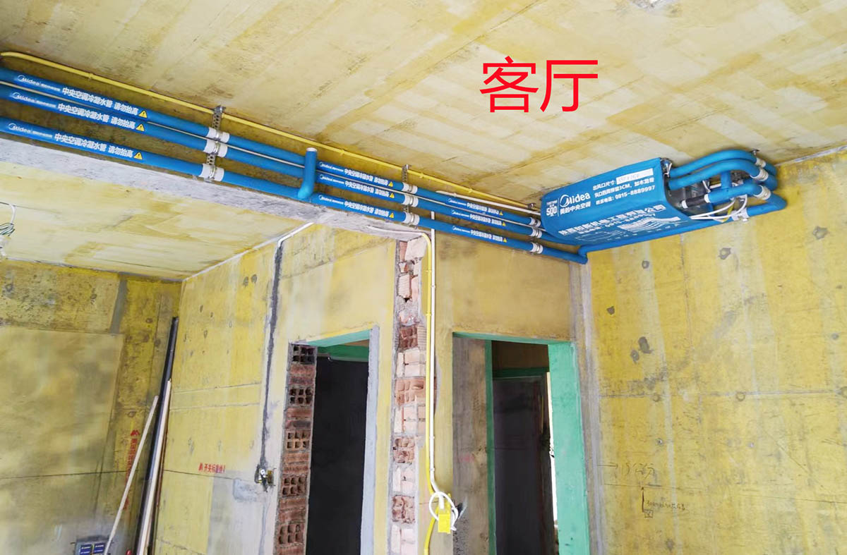 家裝多聯(lián)機施工工藝