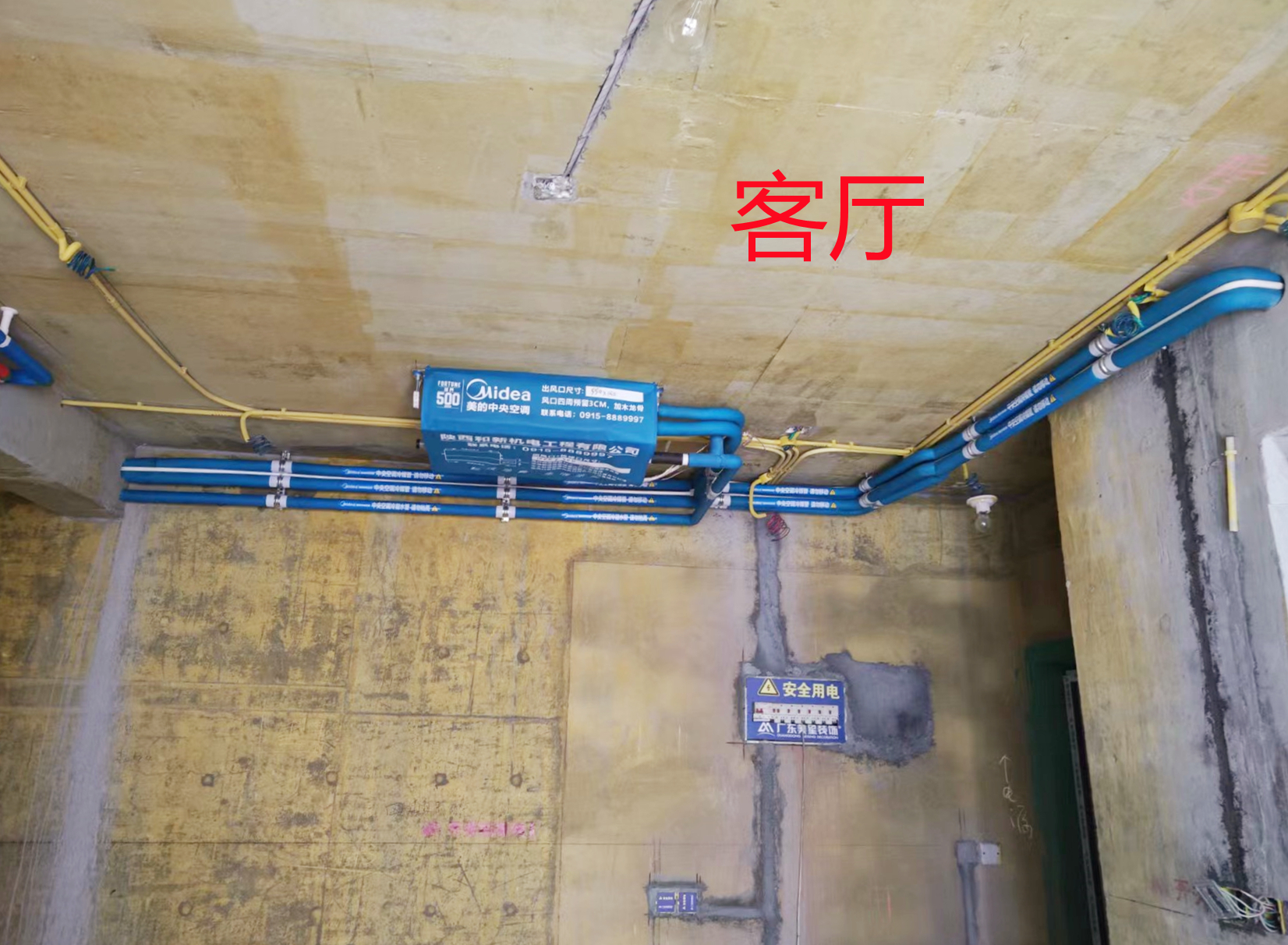 家裝多聯(lián)機施工工藝