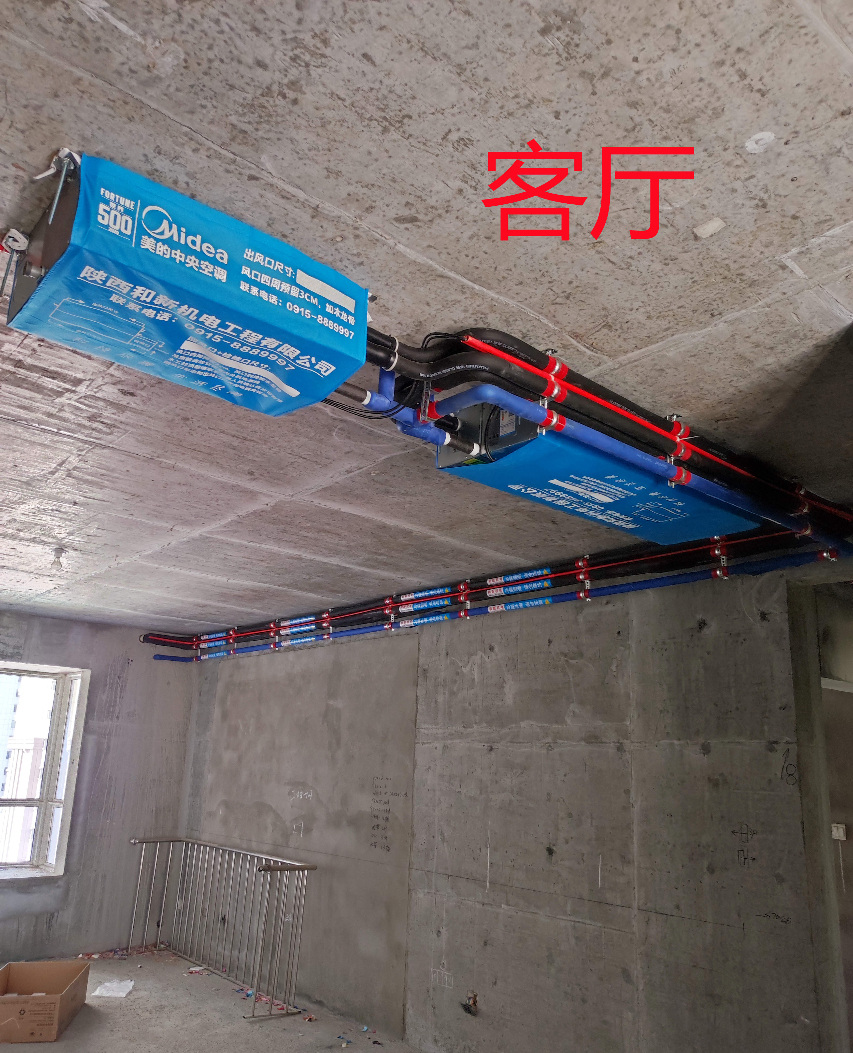 家裝多聯(lián)機施工工藝