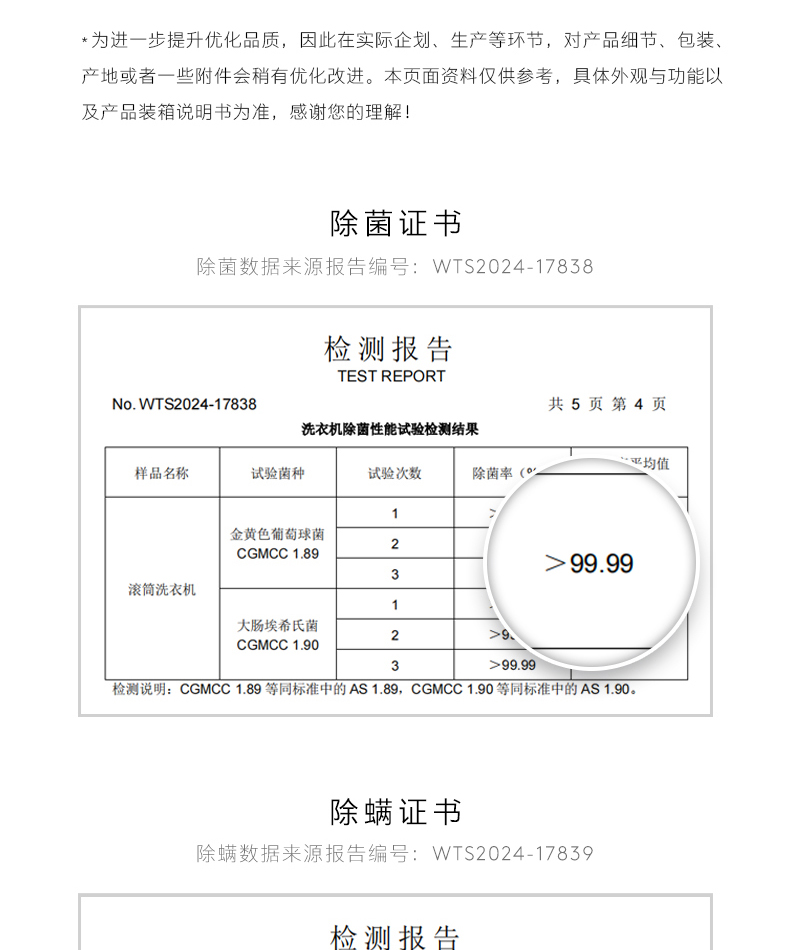 COLMO 滾筒洗干一體機 星澤灰 CD10-A10