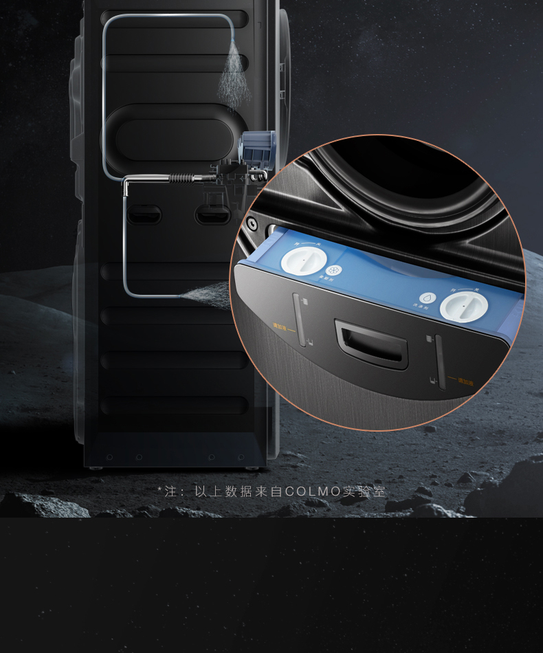 COLMO 子母太空艙洗衣機(jī) 金屬鈦 CLGG15E