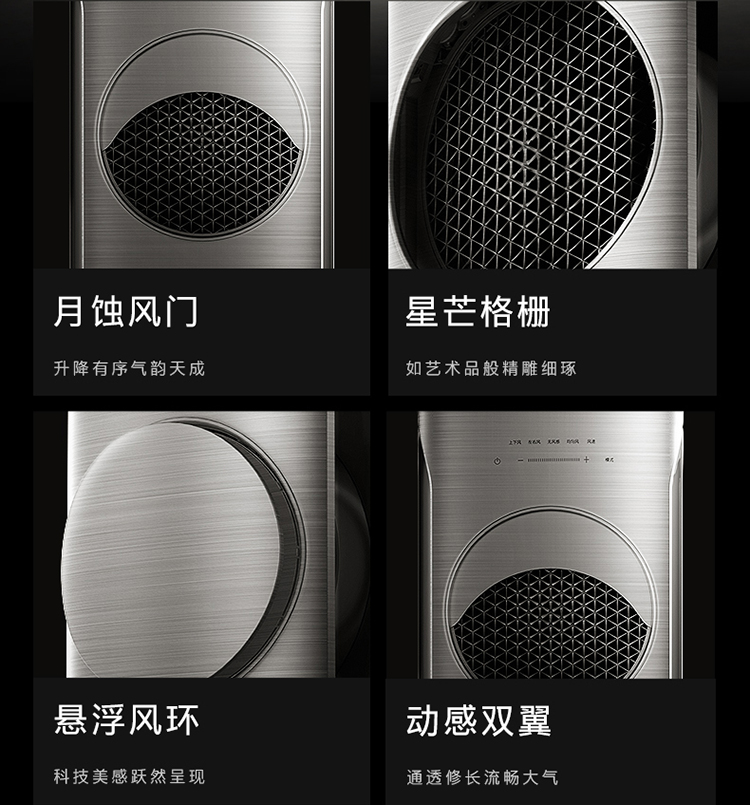 COLMO 智能變頻柜機(jī)套機(jī) 月巖灰 KFR-72LWCA1Z