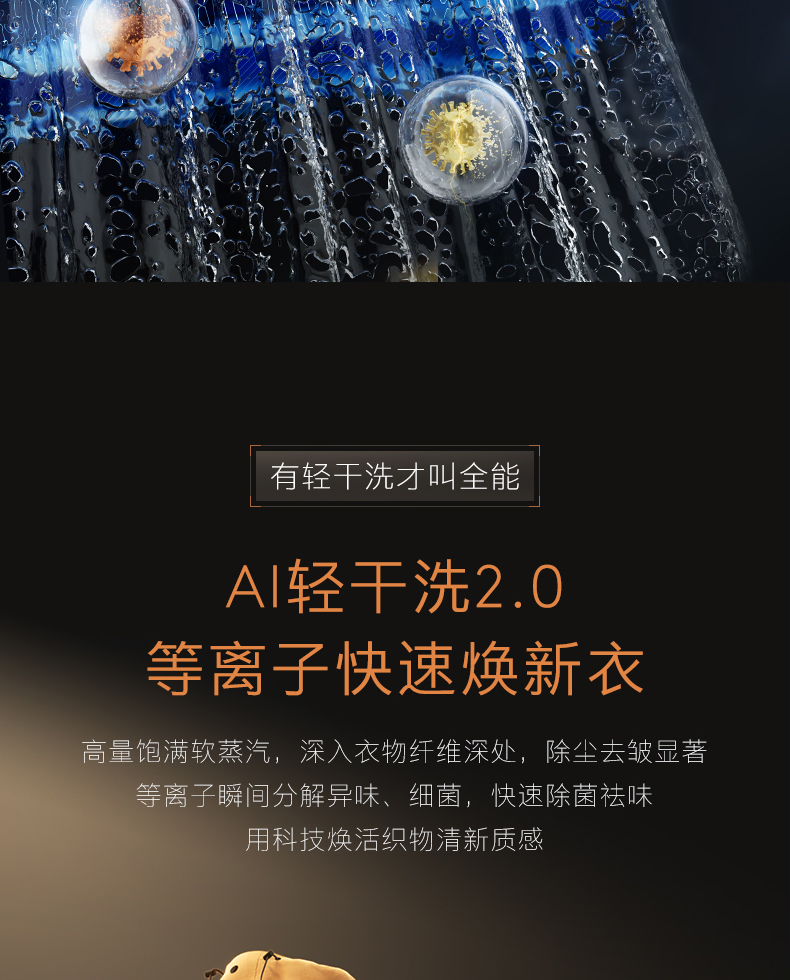 COLMO 干衣護理機 量子灰 CHP10-T1