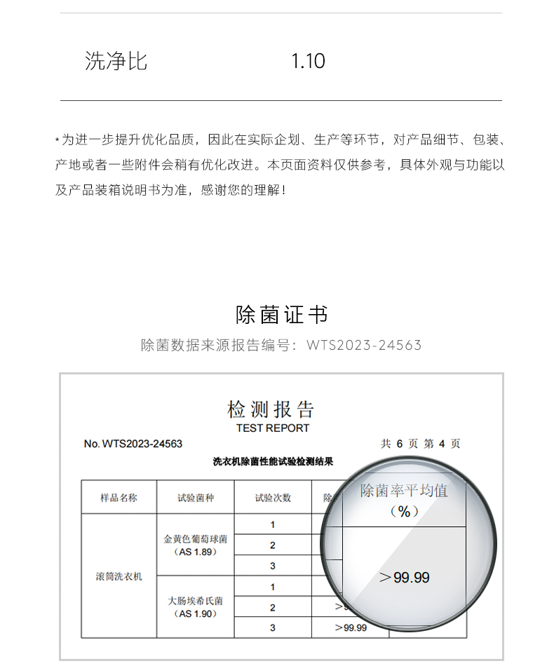 COLMO 滾筒洗衣機(jī) 云璃白 CLGUT10WEL