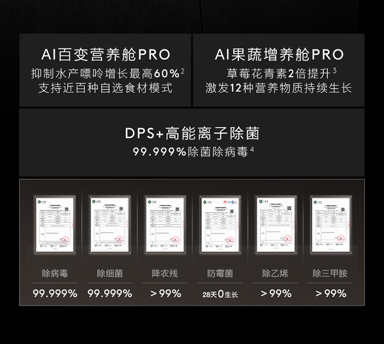 COLMO 冰箱 熔幔巖 CRBUS703N-X1