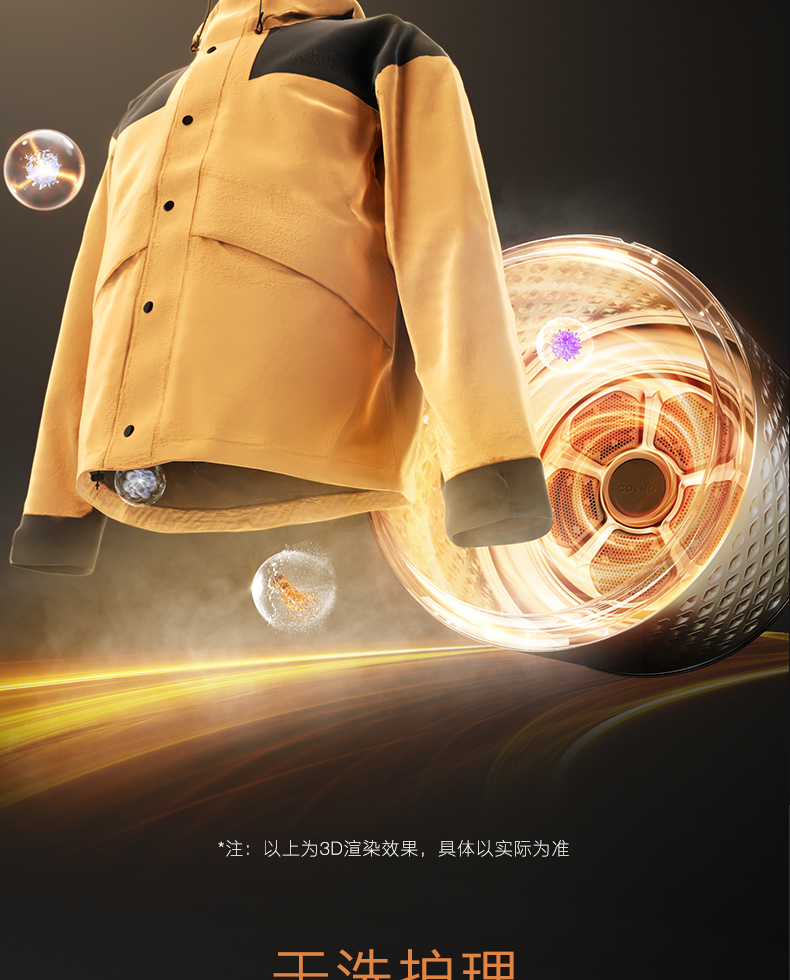 COLMO 干衣護理機 量子灰 CHP10-T1