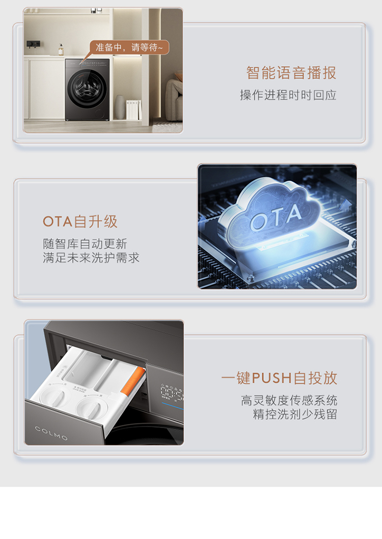 COLMO 滾筒洗衣機(jī) 星澤灰 CGU10H-HS1