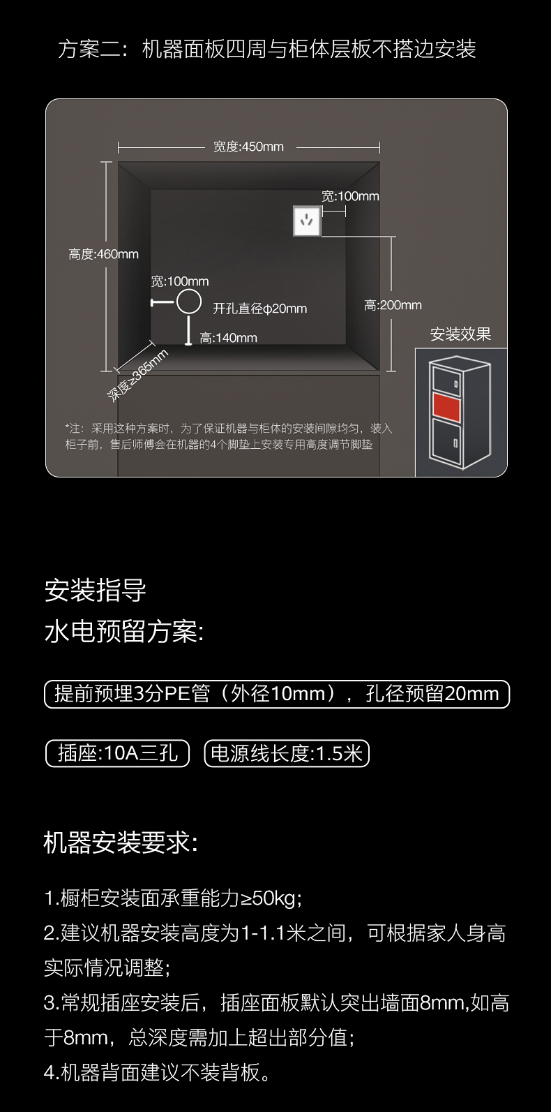 COLMO 云野嵌入式管線機(jī) 一比一配提 QD01