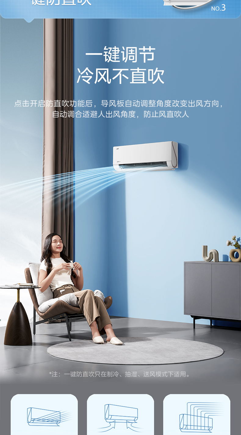 美的 新弦掛機(jī) 極地白 KFR-35GWPT1-1