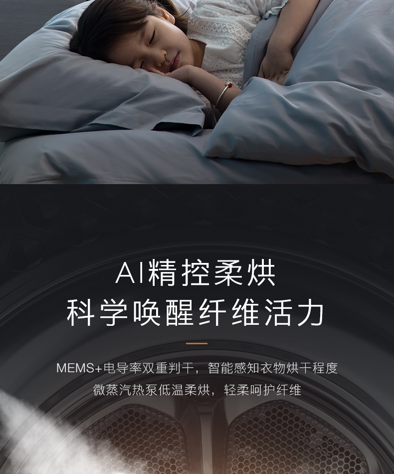 COLMO 干衣護(hù)理機(jī) 云璃白 CLHPB10WEL