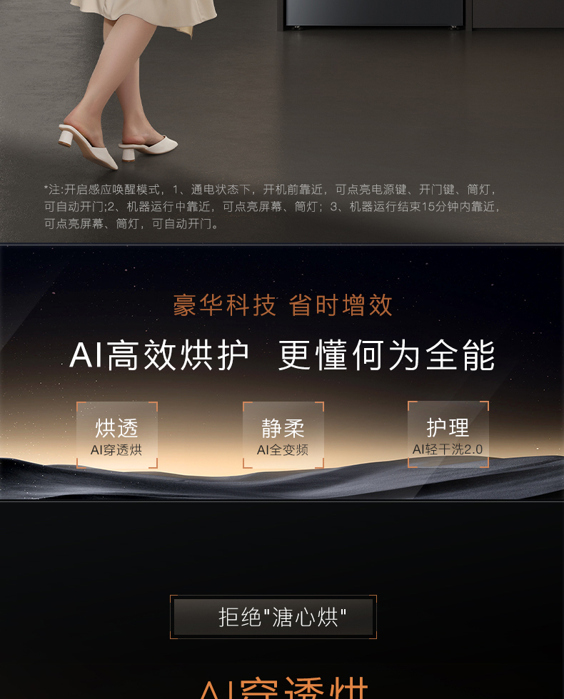 COLMO 干衣護理機 量子灰 CHP10-T1