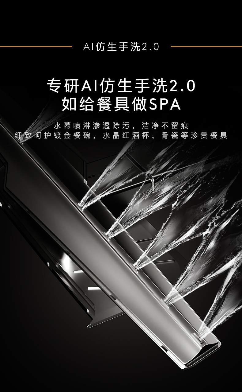 COLMO 柜式洗碗機 CDE16S-A3