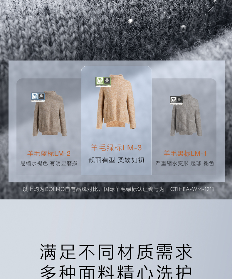 COLMO 滾筒洗衣機(jī) 云璃白 CLGUT10WEL