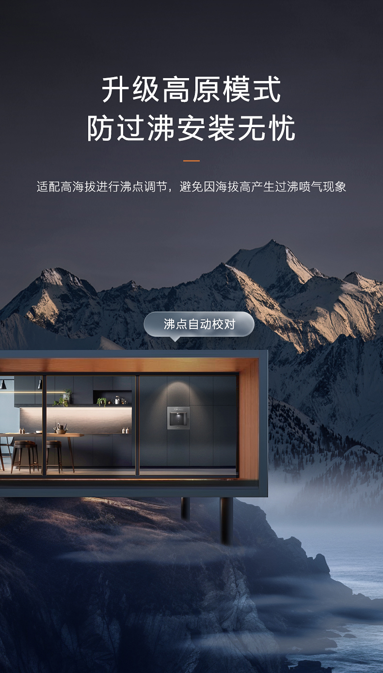 COLMO 云野嵌入式管線機(jī) 一比一配提 QD01