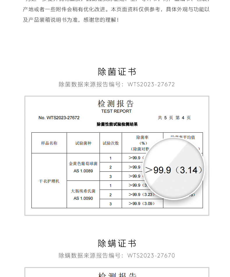 COLMO 干衣護(hù)理機(jī) 云璃白 CLHPB10WEL
